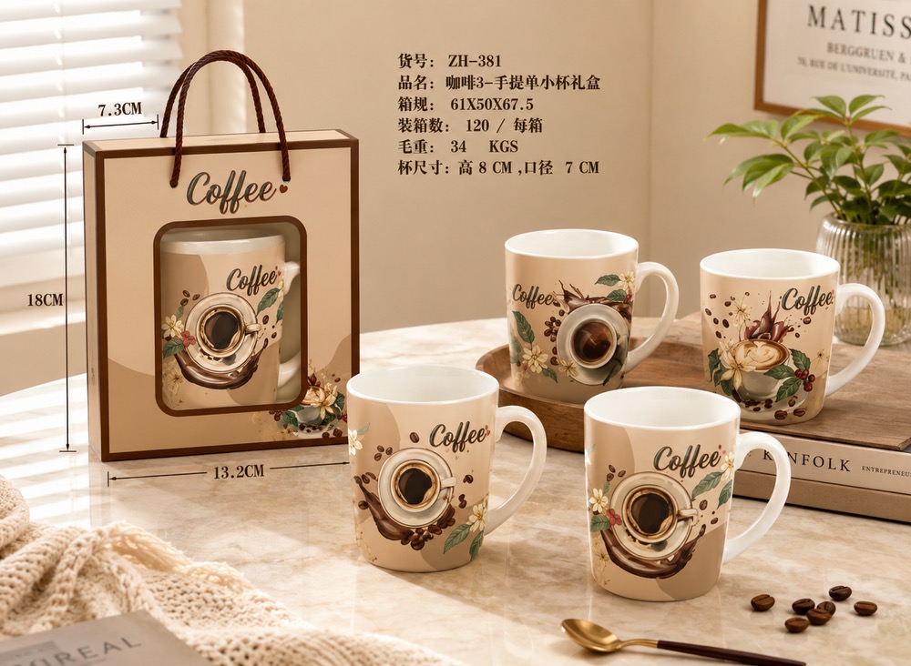 ماگ قهوه جعبه کادویی